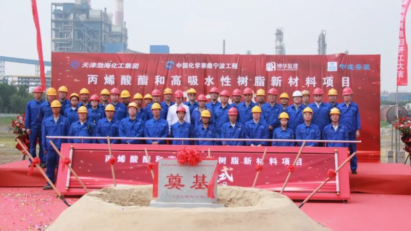 揭秘成都有机化工原料检测，选择代理机构的五大关键