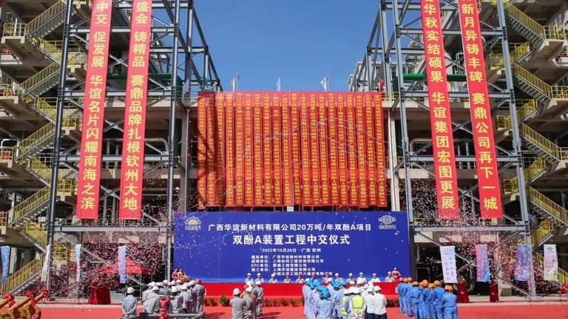 ABS改性塑料的取舍：性能提升背后的代价
