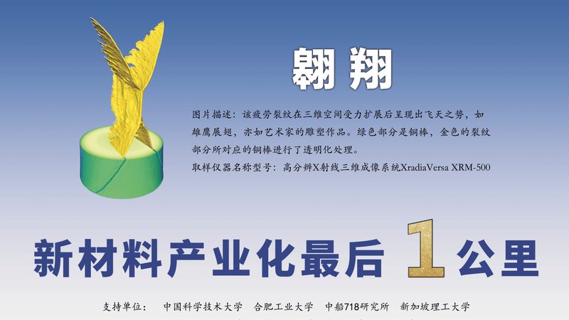 苏州材料有限公司