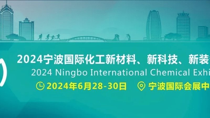 揭秘国内高分子材料十大品牌：背后的技术实力与市场影响力