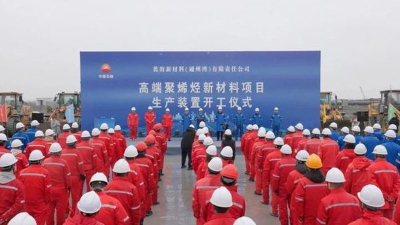 化工产品代理资质，选对就是省心