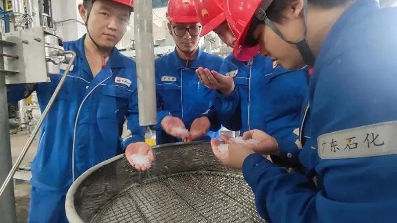 广州化工产品批发市场：营业时间与采购指南
