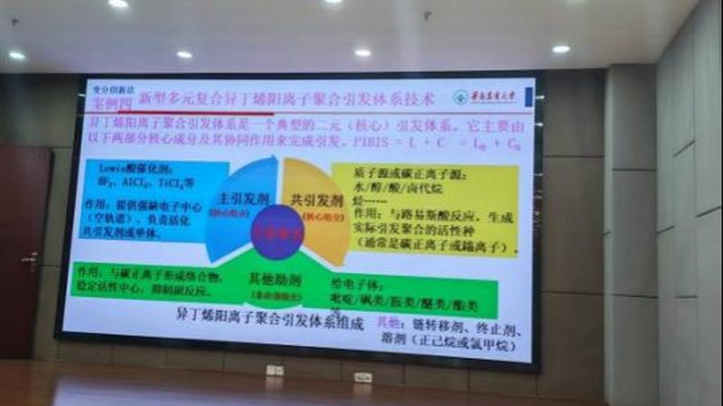 化工产品代理报价单，Excel模板背后的行业逻辑