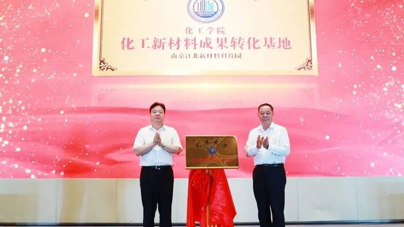 分散剂选型：如何根据实际需求精准匹配**