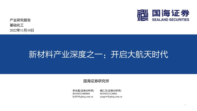 上海化工产品代理，如何选择可靠伙伴？**