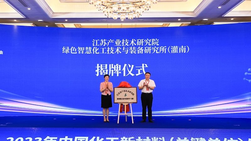 无机化工原料加工厂选择的关键因素解析