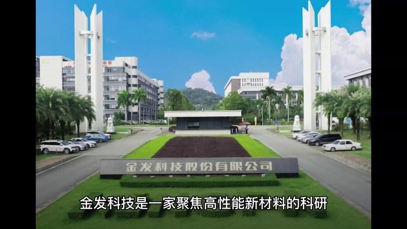 化工消泡剂：揭秘定制化生产背后的关键因素