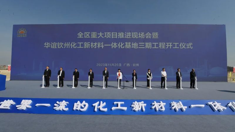 工业添加剂：如何选择合适的厂家直销报价**